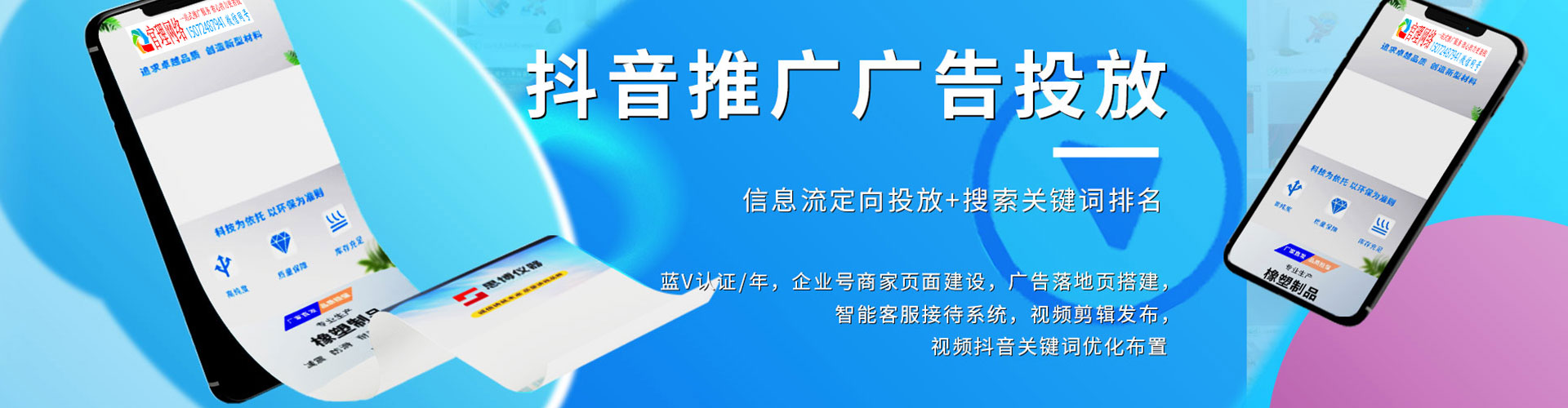 武汉百度竞价赚钱