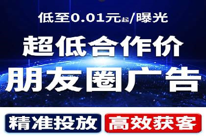 信息流大师经验：打造爆款短视频的技巧