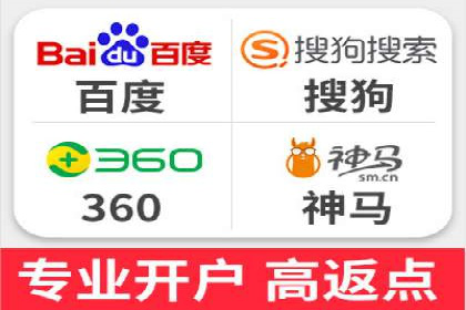 百度推广如何帮助企业实现营销目标