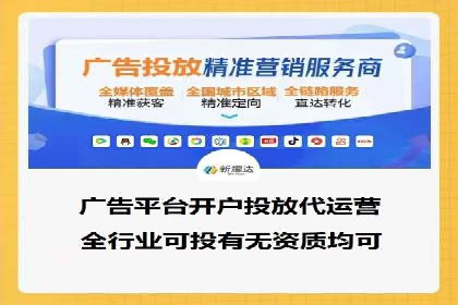 百度推广返点案例：品牌知名度提升